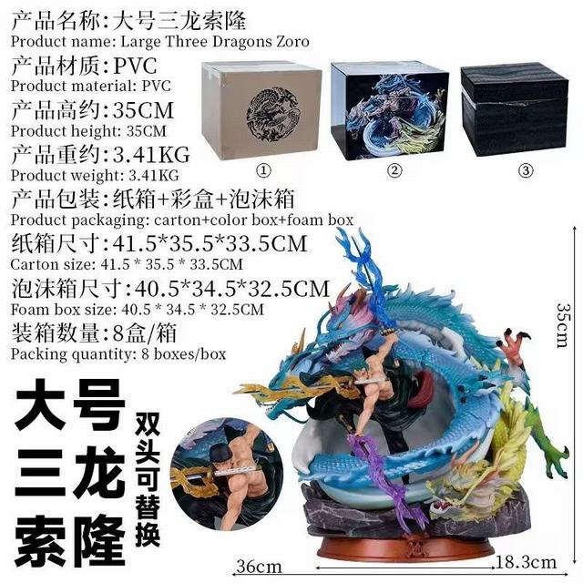 ������ GK ������¡ ˫ͷ�ɻ� ��װ�ְ� ��35cm һ��8��