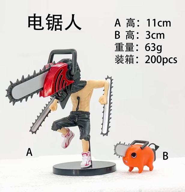  chainsaw man ħ  B װְ 3-11cm һ200