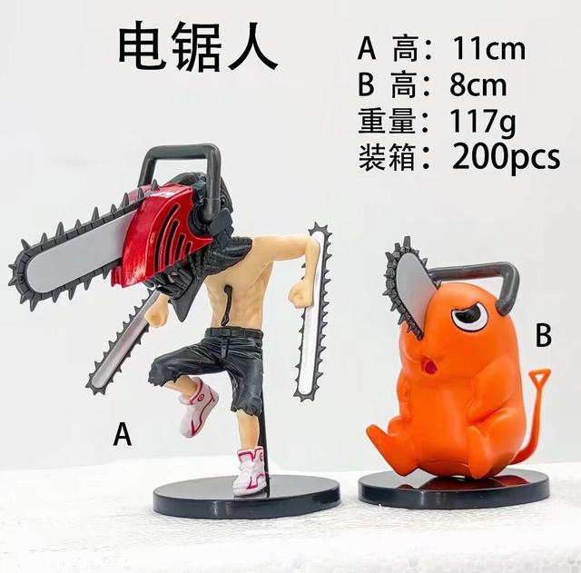  chainsaw man ħ A  װְ 8-11cm һ200