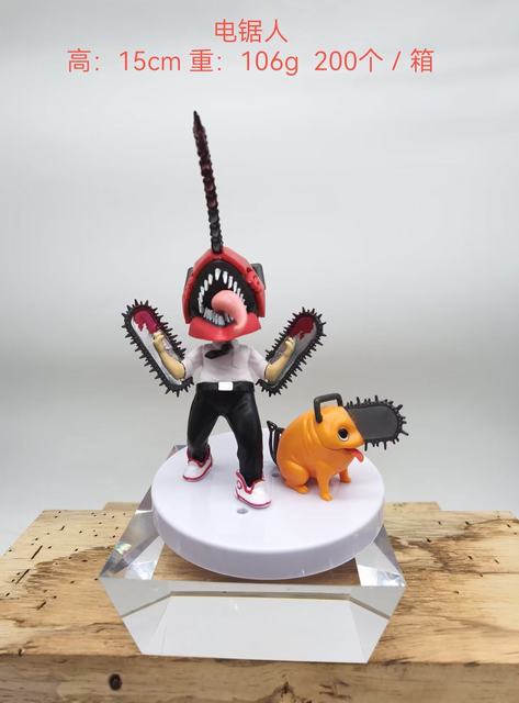  chainsaw man ħ   װְ 15cm һ200