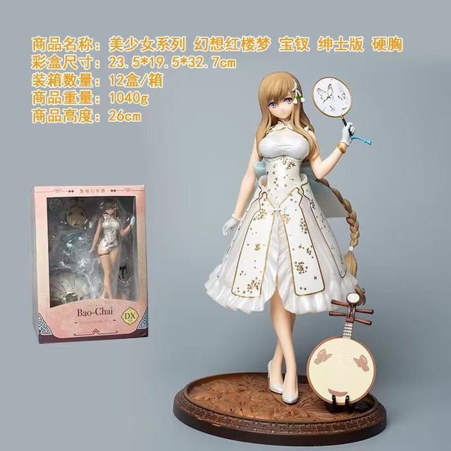 ԸŮ ¥    Ӳ װְ Լ28cm һ12