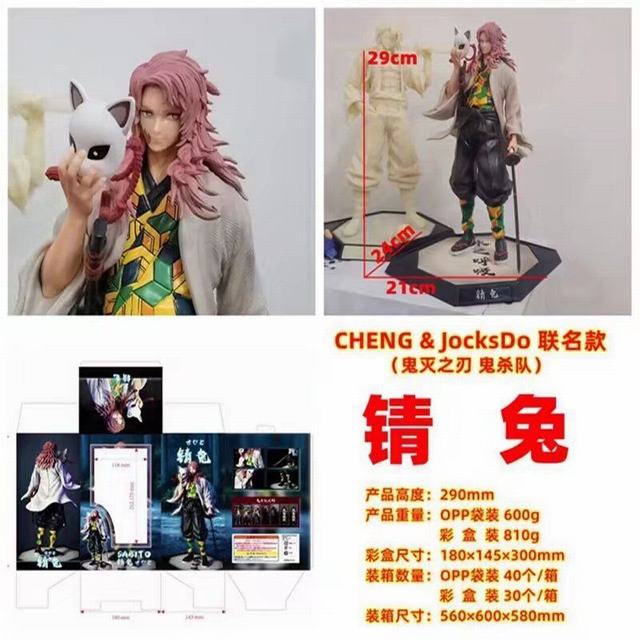 CHENG  ֮  װְ 29cm һ30
