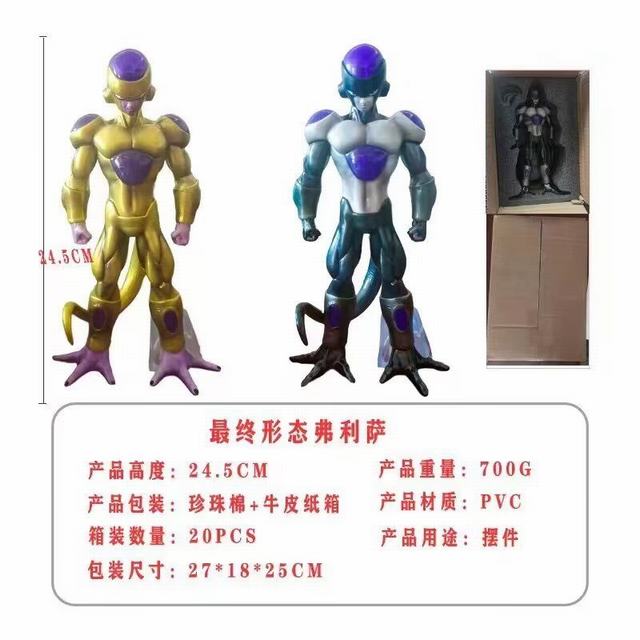 (�����) ������ ������̬ ������ ��ɫ  ��ɫ ��װ�ְ� ��24.5cm һ��20��