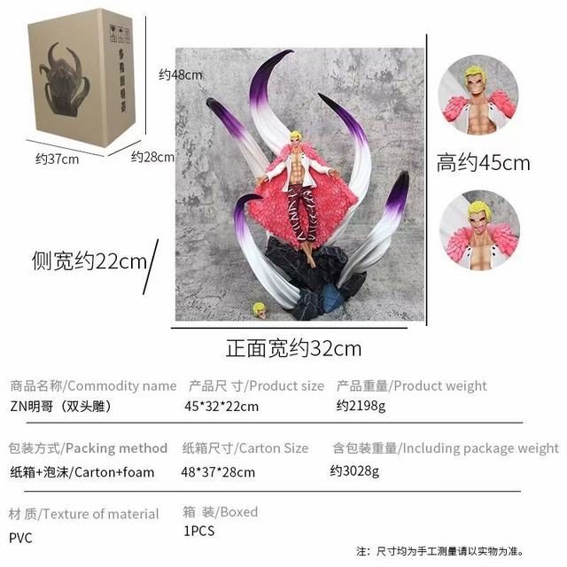   GK ล С ˫ͷɻ װְ 45cm һ1