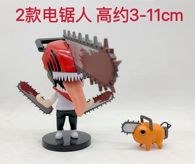 2һ  chainsaw man װְ 3-11cm