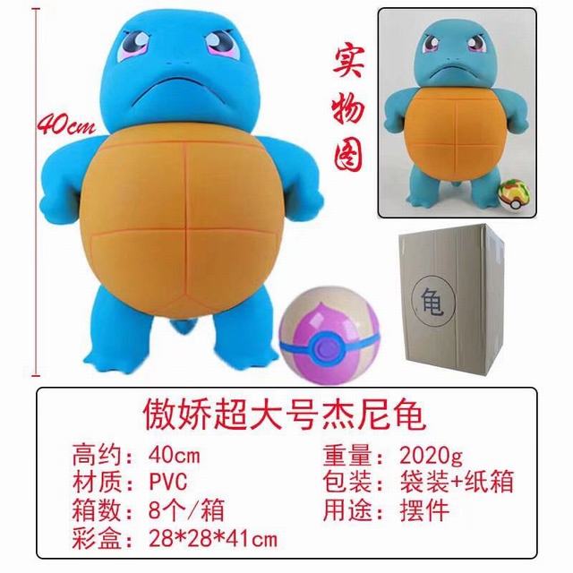 ����С���� ���汦�� ����� ��������� ��װ�ְ� ��40cm һ��8��