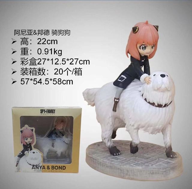 Ҽ SPY X FAMILY ǰ ﹷ װְ 22cm һ20