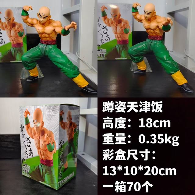   ս  װְ 18cm һ70