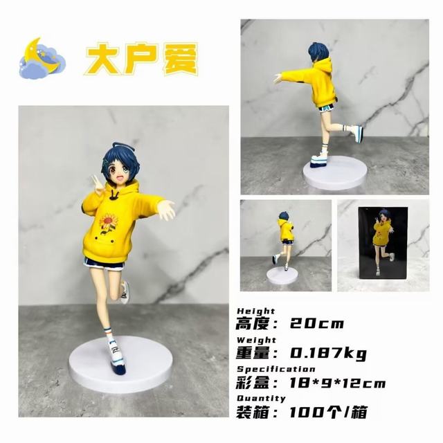 �浰���� �󻧰� ��Ʒ ��װ�ְ� ��20cm һ��100��