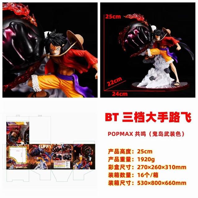 ������ BT ��������·�ɣ�������װɫ��GK ��װ�ְ� ��25cm һ��16��