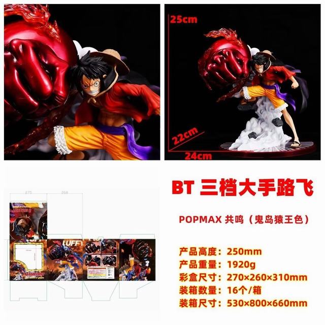 ������ BT ��������·�ɣ�����Գ��ɫ��GK ��װ�ְ� ��25cm һ��16��