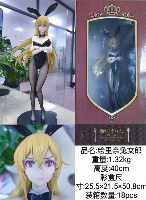 ʳ�֮�� ������ ��Ů�� �Ը���Ů ��װ�ְ� ��40cm һ��18��