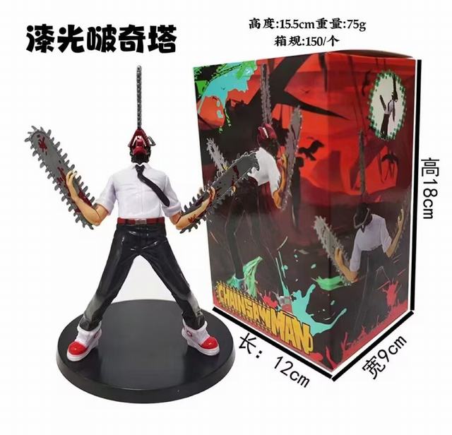  chainsaw man  ħ װְ 17cm һ150