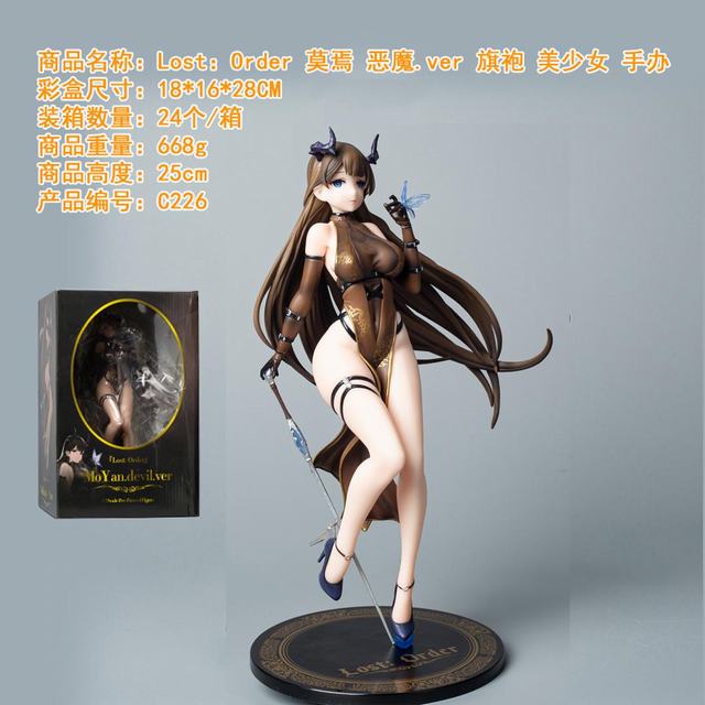 C226 Lost:order Ī�� ��ħ.ver ���� ����Ů �Ը���Ů ��װ�ְ� ��25cm һ��24��