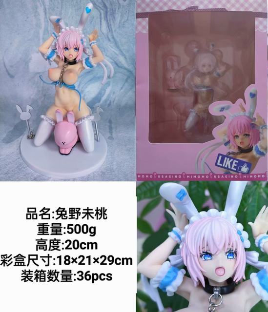 �Ը���Ů ��Ұδ�� ��ʿ�� ��װ�ְ� ��20cm һ��36��