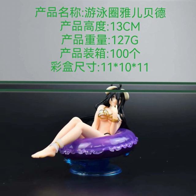 Overlord ������֮��  ��ӾȦ �Ŷ����� ���� �Ը���Ů ��װ�ְ� ��13cm һ��100��