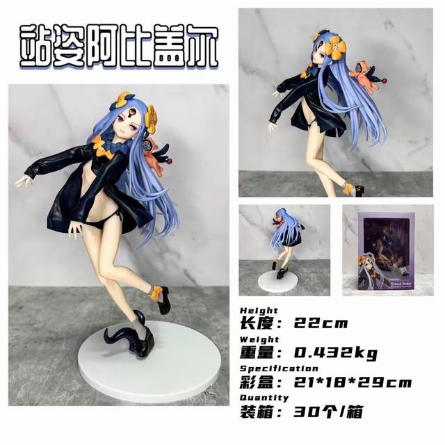  fate fgo վ ȸǶ   װְ 22cm  һ30