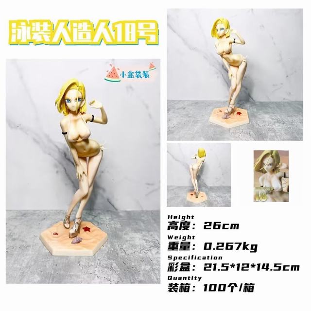 ������ ������18�� Ӿװ ��װ�ְ� ��26cm һ��100��
