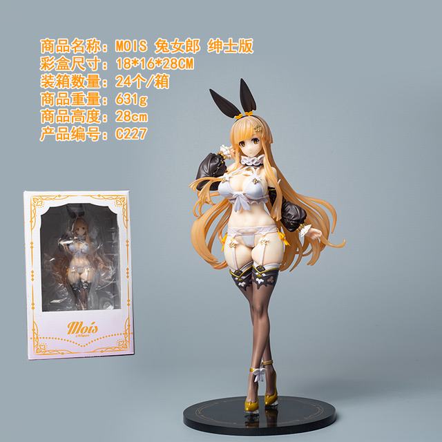 �Ը���Ů C227a mois ��Ů��-Ӳ�� ��װ�ְ� ��28cm һ��24��