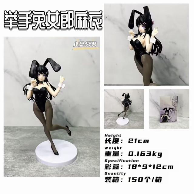 �ഺ�ڱ��� ӣ������ ���� ��Ů�� ��װ�ְ� ��21cm һ��150��