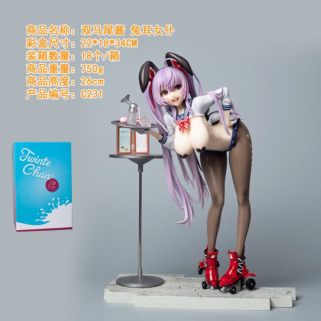 ԸŮ C231 ˫β öŮ  װְ 26cm һ18