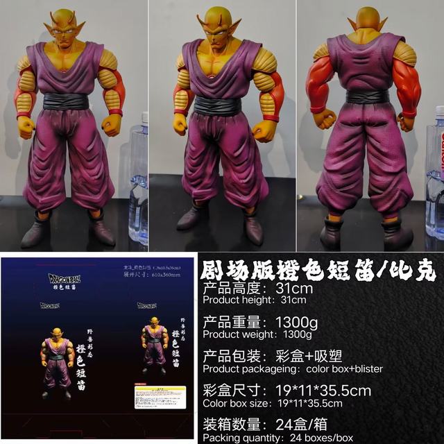 糡 GK Ұ̬ ɫ ̵ ȿ װְ 31cm һ24