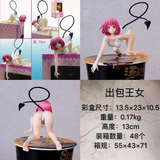 ������Ů ���� ���� ��ѹ ��װ�ְ� ��13cm һ��48��