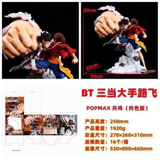 ������ BT ��������·�� ������ԭɫ��GK ��װ�ְ� ��25cm һ��16��