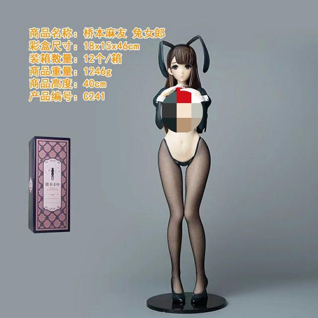 ԸŮ C241 ű Ů ʿ  װְ 40cm һ12