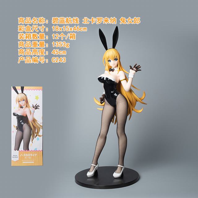 �Ը���Ů �������� C243 ���������� ��Ů�� ���� ��װ�ְ� ��45cm һ��12��