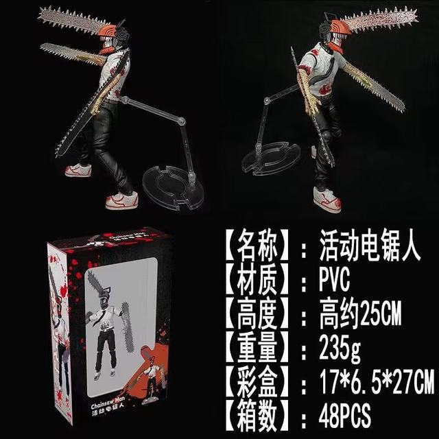  chainsaw man ɶ ħ   װְ 25cm һ48