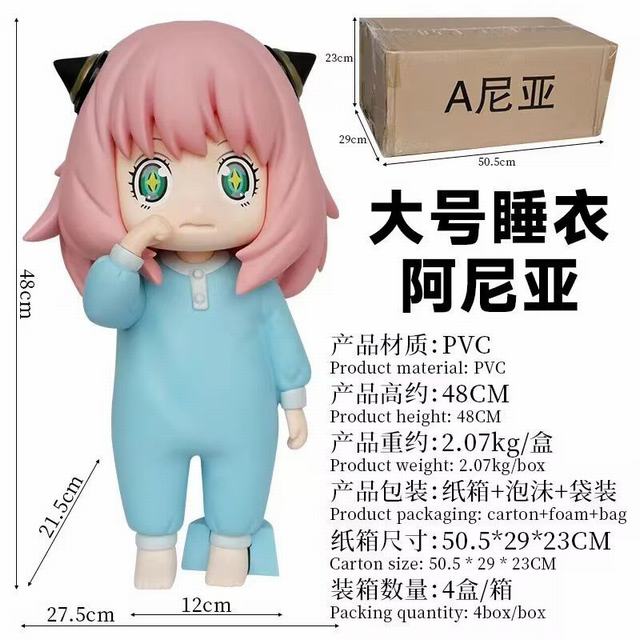������Ҽ� SPY X FAMILY ���˯�� ������ ��װ�ְ� ��48cm һ��4��