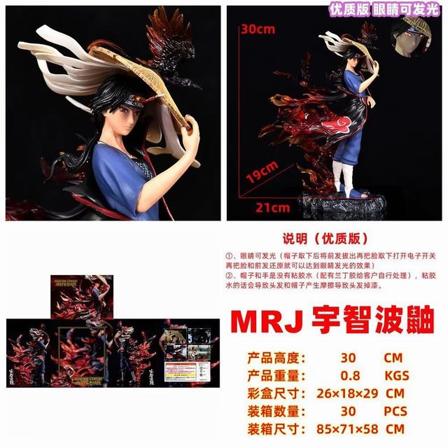 Ӱ GK   MRJ ǲ  ɷ װְ 30cm һ30