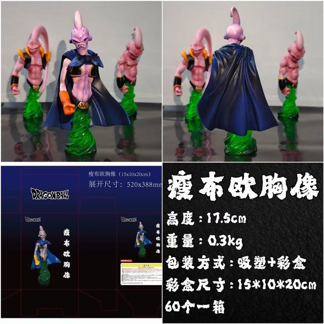  ݲŷ   װְ 17.5cm һ60
