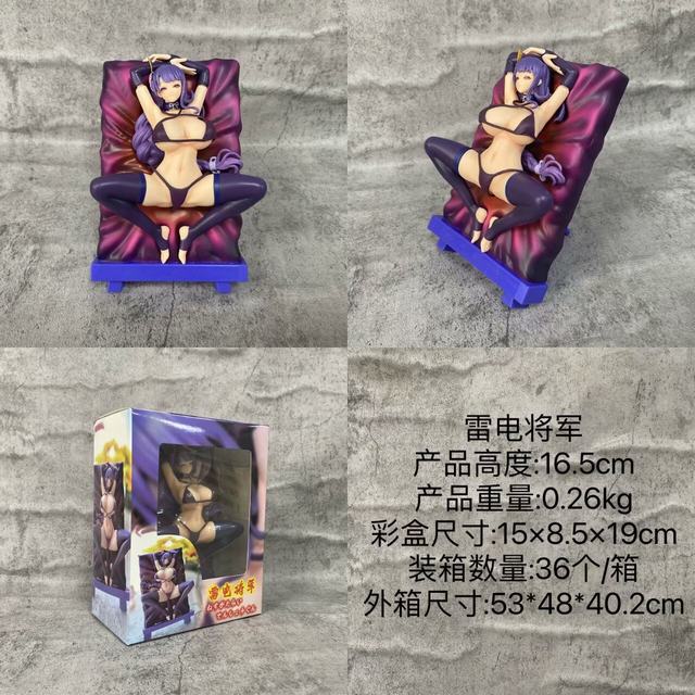 ԭ ׵罫  ԸŮ װְ 16.5cm һ36