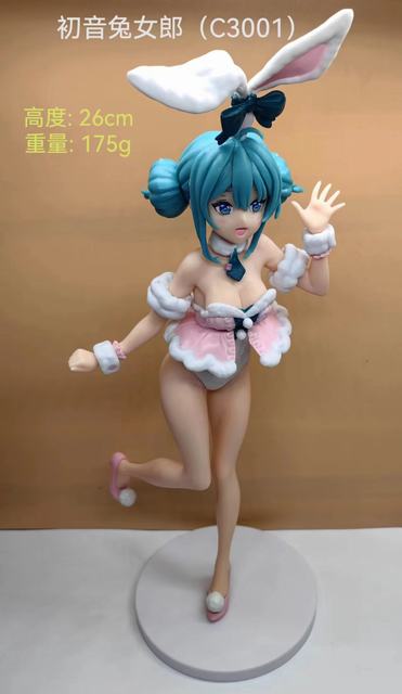 ����δ�� ��Ů�� ���� ��װ�ְ� ��26cm