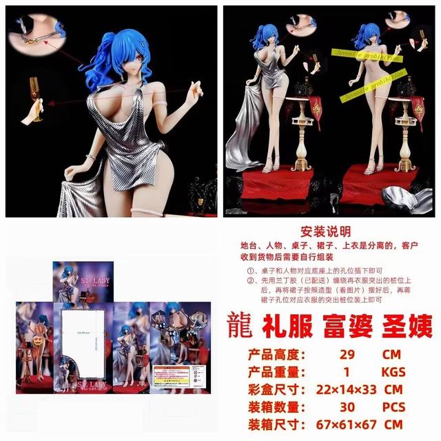 �Ը���Ů �������� ��� ʥ·��˹ �� ʥ�� ���� ���� ��װ�ְ� ��29cm һ��30��