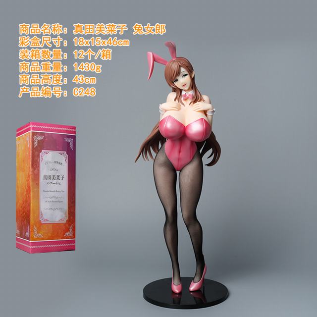 �Ը���Ů C248 ���������� ��Ů�� ��ʿ�� ���� ��װ�ְ� ��43cm һ��12��