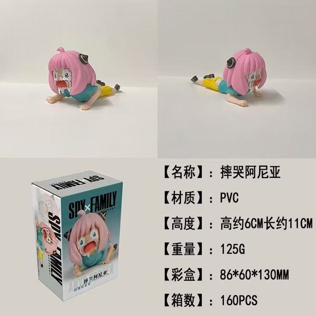 Ҽ SPY X FAMILY ˤ   װְ Լ6cm һ160