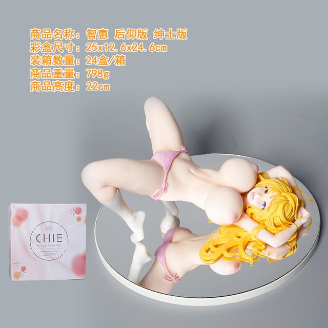 性感美女 C815 智惠 后仰版 绅士版 盒装手办 高22cm 一箱24个 性感美女 C815 智惠 后仰版 绅士版 盒装手办 高22cm 一箱24个