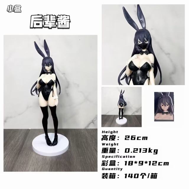 性感美女 后辈酱 兔女郎 盒装手办 高26cm 一箱140个 性感美女 后辈酱 兔女郎 盒装手办 高26cm 一箱140个