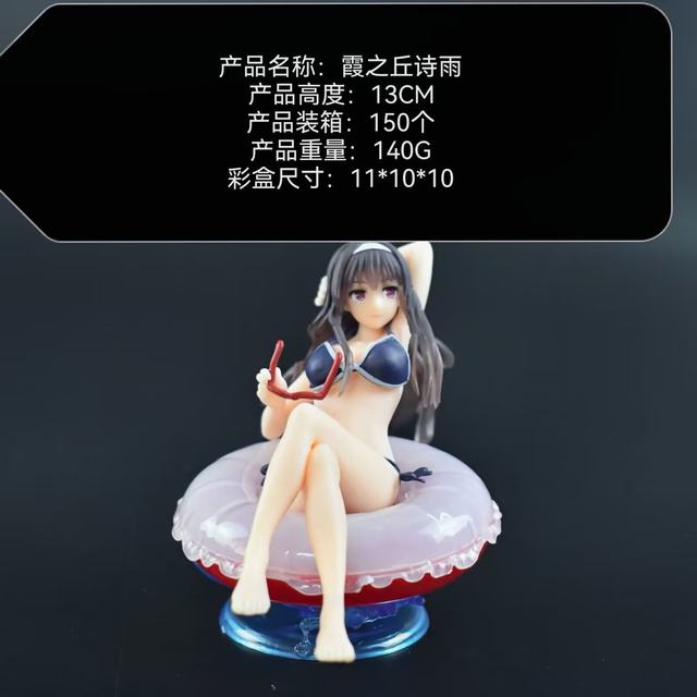 ·��Ů�������ɷ��� ��ӾȦ ϼ֮��ʫ�� ��װ�ְ� ��13cm һ��150��