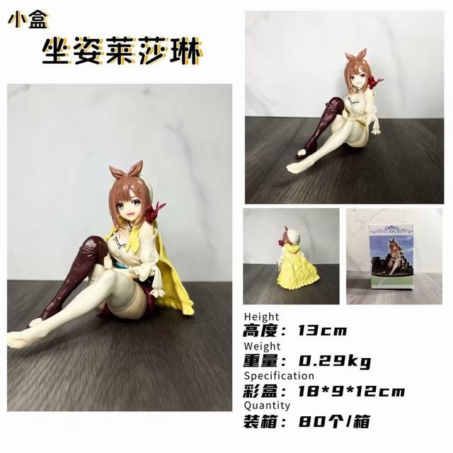 ��ɯ�����𹤷� ���� ��ɯ��  ��װ�ְ� ��13cm һ��80��