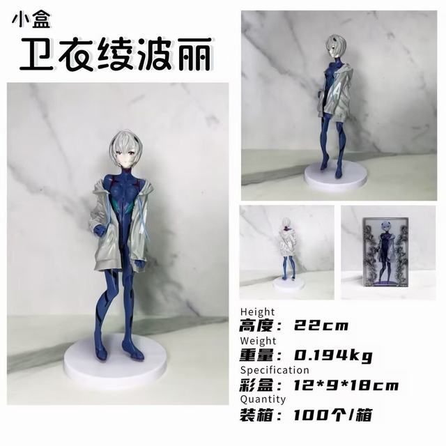 EVA �����͸���սʿ �����貨�� ��װ�ְ� ��22cm һ��100��