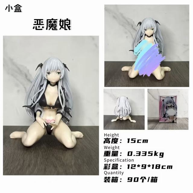 �Ը���Ů ��ħ�� ��ʿ�� ��װ�ְ� ��15cm һ��90��