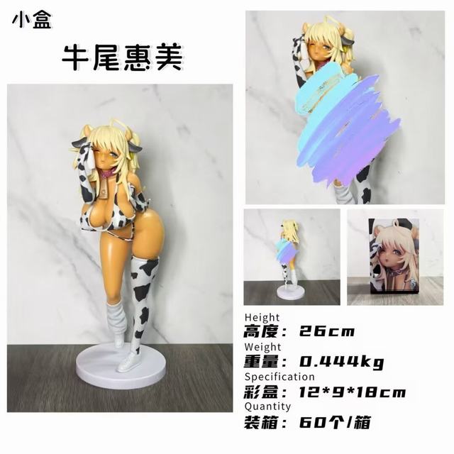 ԸŮ ţβ ʿ װְ 26cm һ60