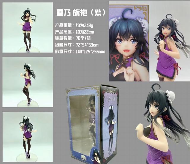 �ҵ��ഺ���������Ȼ������  ѩ֮��ѩ�� ����  ��ɫ �Ը���Ů ��װ�ְ� ��Լ22cm һ��70��