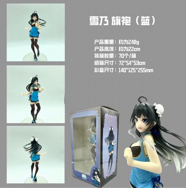 �ҵ��ഺ���������Ȼ������  ѩ֮��ѩ�� ����  ��ɫ �Ը���Ů ��װ�ְ� ��Լ22cm һ��70��