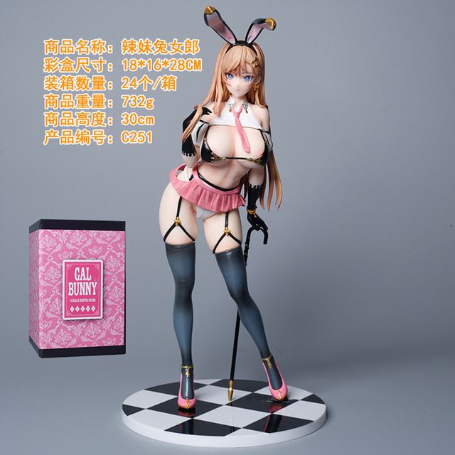 �Ը���Ů C251b ������Ů�� ���� ���� ��װ�ְ� ��30cm һ��24��