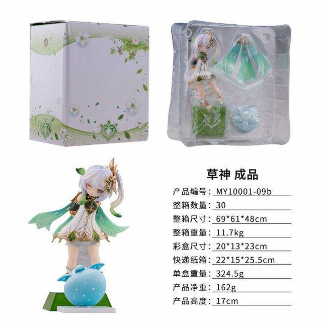 ԭ�� ����� С���� ��װ�ְ� ��17cm һ��30��